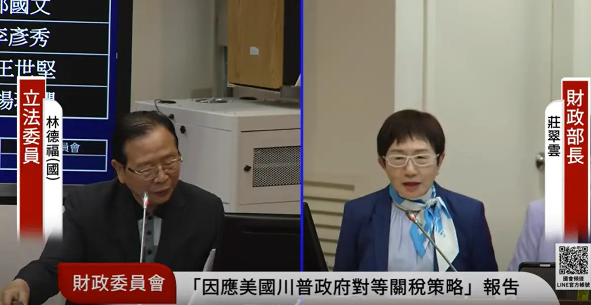 ▲美國總統川普對銷美車輛徵收25%關稅，台灣是否祭出對等關稅？財政部長莊翠雲今（27）日表示，要整體評估。（圖／擷取自立法院議事轉播）