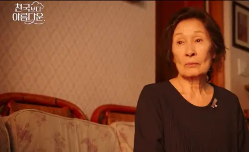 《比天堂還美麗》金惠子催淚鉅作！攜相差40歲孫錫久探索愛情真諦

