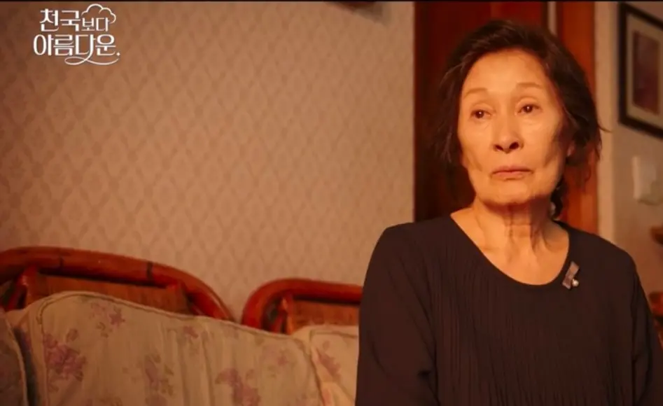 ▲由演員金惠子（如圖）、孫錫久主演的Netflix最新催淚韓劇《比天堂還美麗》即將於4／19登場，年紀相差40歲的兩人將攜手探索愛情的真諦，展開奇蹟般的故事。（圖／daum）