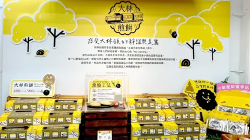 ▲以黃花風鈴木為構想主題與在地糖廠火車文化結合而生的大林煎餅。（圖／翻攝畫面）