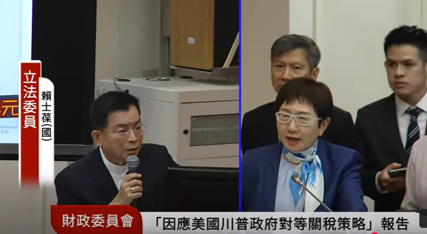 ▲針對國內進口保健食品30%關稅是否調降？財政部長莊翠雲今（27）日表示，與經濟產發署已有具體方向，部分產分將分年分階段調降」。（圖／擷取自立法院議事轉播）