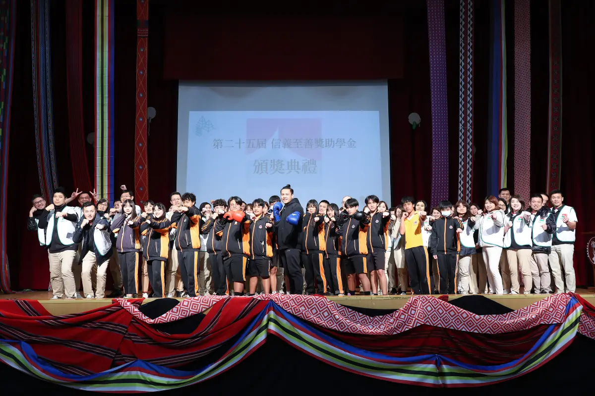▲信義房屋支持「信義至善獎助學金」長達25年，信義志工團也每年親送獎學金與禮品給逾200名信義鄉國中小優秀學生。（圖／信義房屋提供）