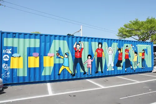 ▲台積電慈善基金會贊助40呎裝載物資的彩繪貨櫃。（圖／南市府提供）