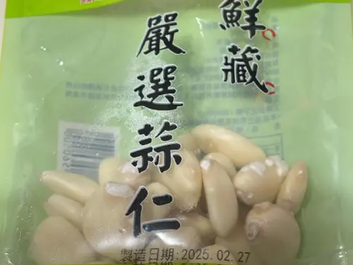 ▲網友分享買剝好皮的冷藏蒜頭，沒用完冰冰箱，結果沒幾天就發霉了。（圖／我愛全聯-好物老實說臉書）