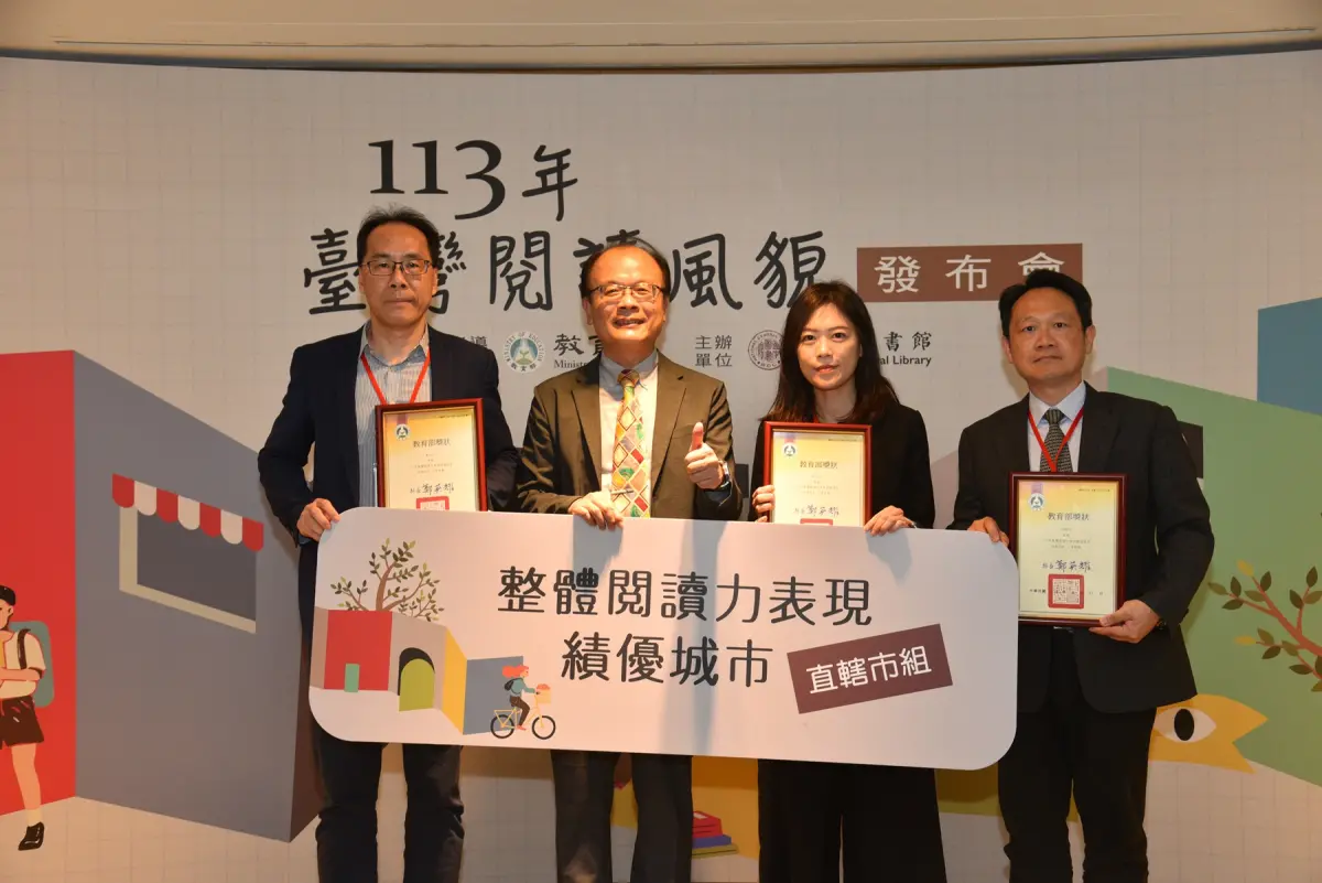 ▲數位閱讀力崛起99.8 %，圖書館服務模式雙軌並行。（圖／教育部）