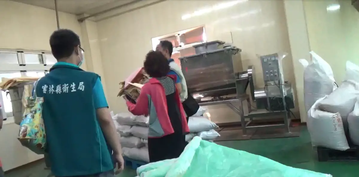 ▲雲林縣北港鎮一家食品公司涉販售含蘇丹紅辣椒粉，明知且驗出含蘇丹紅，還繼續出售，林姓負責人被檢方起訴。（圖／雲林地檢署提供）