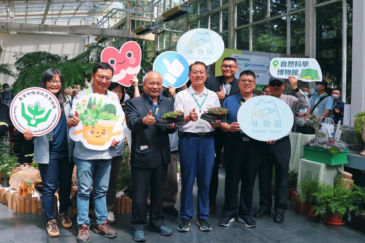 ▲科博館植物園攜手種苗改良場舉辦「微景之韻」特展，今日舉辦開幕活動。（圖／科博館提供）