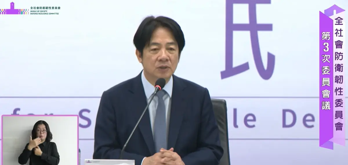 ▲賴清德表示，「強化韌性是確保社會和諧穩定、國家持續發展的不二法門」。（圖／總統府YT）