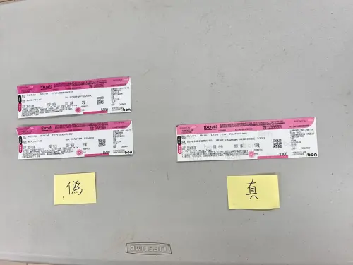 賣周杰倫演唱會黃牛票的吳姓工程師,以「買空賣空」複印票券方式,讓8人上當,賺進38萬,準備和女友出國玩時,在機場被警方逮捕。(圖/刑事局提供) ▲賣周杰倫演唱會黃牛票的吳姓工程師,以「買空賣空」複印票券方式,讓8人上當,賺進38萬,準備和女友出國玩時,在機場被警方逮捕。(圖/刑事局提供)