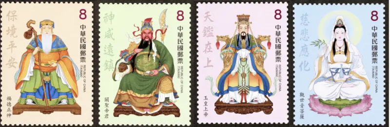 ▲臺灣民間信仰郵票(114年版) /（圖／中華郵政）