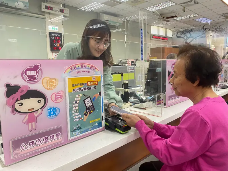 ▲提升戶政規費繳納便利性，中市戶政規費4月1日起再新增「悠遊付」繳費服務。(圖／民政局提供2025.3.27)