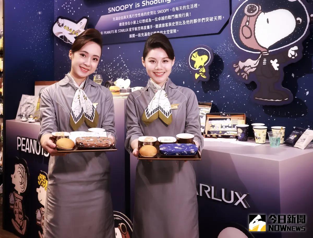 ▲星宇航空今（27）日正式宣布，延續去年廣受好評的Snoopy主題航班，將於5月28日至12月31日隆重推出全新系列。（圖／記者吳翊緁攝）