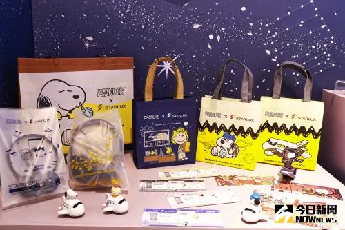 星宇航空今(27)日正式宣布,延續去年廣受好評的Snoopy主題航班,將於5月28日至12月31日隆重推出全新系列 ▲星宇航空今(27)日正式宣布,延續去年廣受好評的Snoopy主題航班,將於5月28日至12月31日隆重推出全新系列。(圖/記者吳翊緁攝)