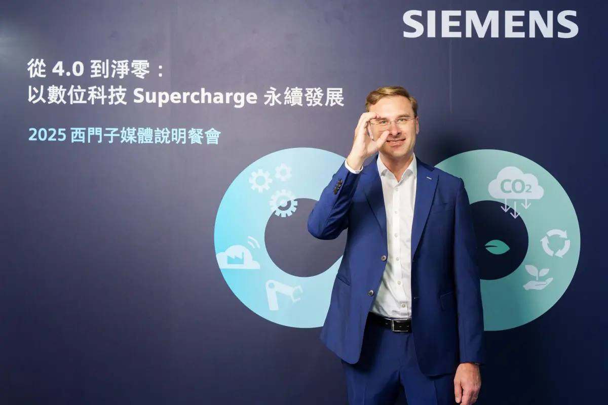 ▲張合翕（Frank Grunert）報告，西門子積極在全球推動「數位雙生」（Digital Twin）及AI，有意在製造、電網及軌道運輸上與台灣有更多的合作。 （圖／西門子提供）