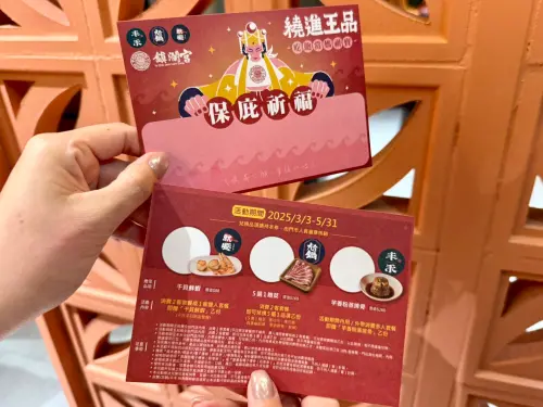 ▲祈願小卡也有贈菜優惠。（圖／記者蕭涵云攝）
