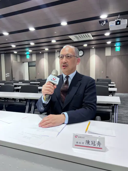 國票金控今(27)日召開法說會,由總經理陳冠舟主持。(圖/國票金提供) ▲國票金控今(27)日召開法說會,由總經理陳冠舟主持。(圖/國票金提供)