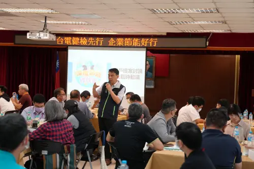 ▲台電鳳山區處處長洪通澤今天上午在大用戶座談會上向用戶們說明節能措施。（圖／台電提供）