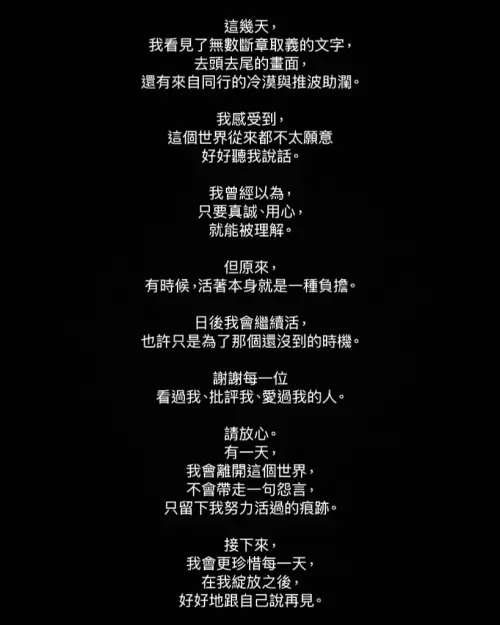 ▲鍾明軒（圖／翻攝自鍾明軒Threads）