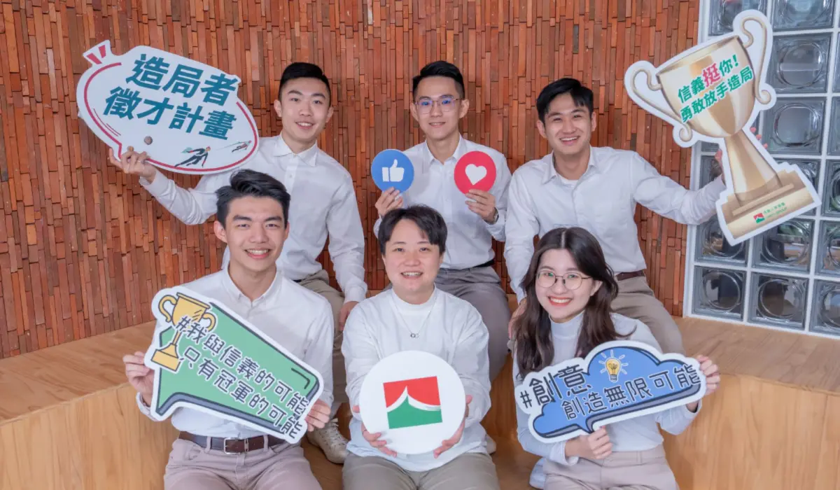 ▲信義集團祭出年薪120萬起MA計劃，以「跨領域輪調、跨國界歷練、跨集團發展」三大亮點，讓MA深入各事業群核心專案，快速掌握多元知識與關鍵職能。 （圖／信義房屋提供）