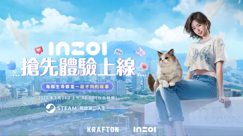 特企／KRAFTON 宣布《inZOI》於 3 月 28 日全球搶先體驗上線
