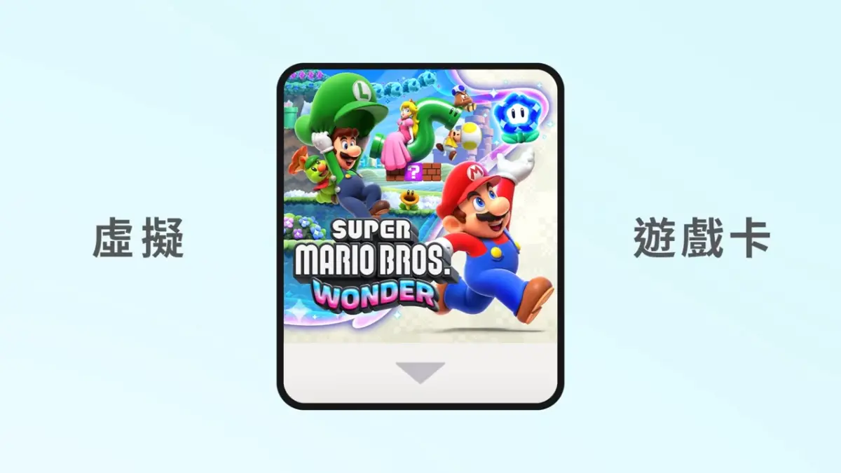 ▲昨（27）日晚間 Nintendo Direct 發表會上，任天堂宣布推出全新「虛擬遊戲卡」功能。（圖／Nintendo官方頻道）