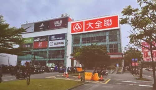 官方今證實,大潤發即將在今年第三季完成更名。(圖/記者鍾怡婷攝) ▲官方今證實,大潤發即將在今年第三季完成更名。(圖/記者鍾怡婷攝)