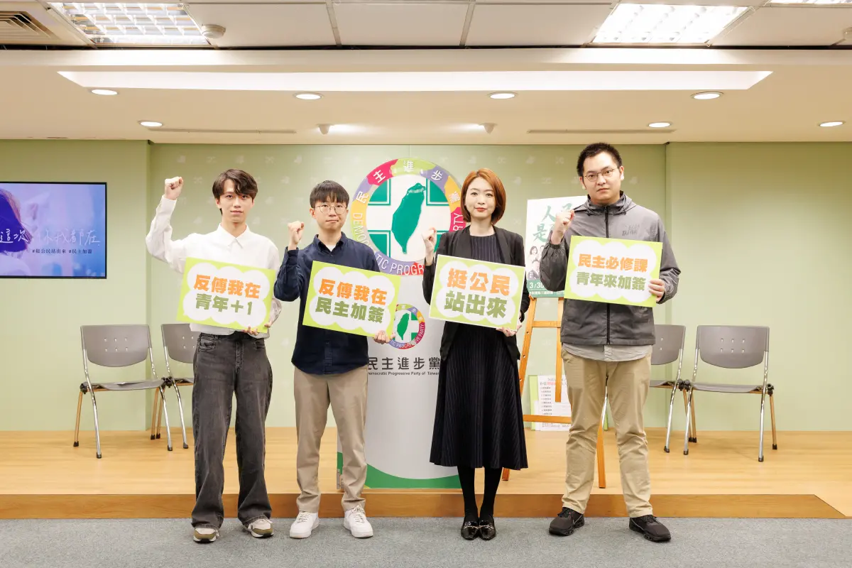 ▲民進黨公布「這次，你我都在」挺公民罷免行動宣傳影片。（圖／民進黨提供）