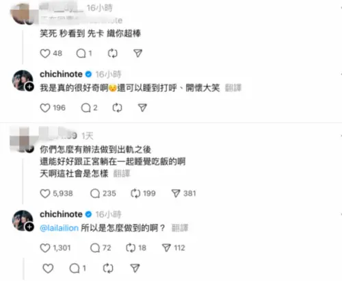 ▲織織開嗆賴賴出軌裝沒事,被網友狂讚直球對決太猛。(圖/翻攝自Threads) ▲織織開嗆賴賴出軌裝沒事,被網友狂讚直球對決太猛。(圖/翻攝自Threads)