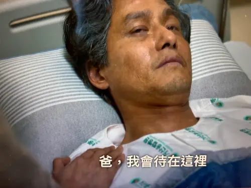 ▲《苦盡柑來遇見你》結局。（圖／翻攝自Netflix）