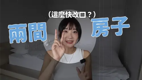 緬甸7.7大地震釀重災！愛莉莎莎「泰國有2間房」　沉痛心聲曝光了
