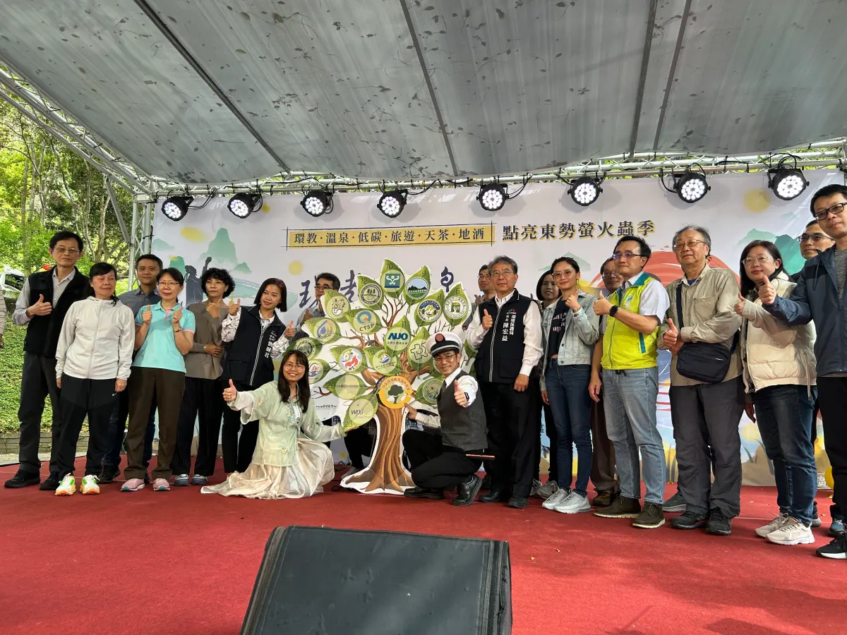 ▲今日於東勢林場舉辦「環教山泉盟、茶酒論螢雄」活動，為今年螢火蟲季揭開序幕，（圖／農村水保署台中分署提供）