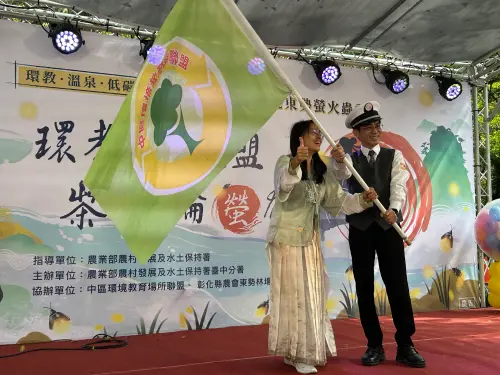 ▲台中東勢林場與農村水保署台中分署聯手，今日於東勢林場舉辦「環教山泉盟、茶酒論螢雄」活動。（圖／台中分署提供）