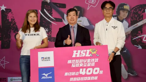 HSL高中女壘決賽將開打！威德贊助價值500萬球隊設備器材
