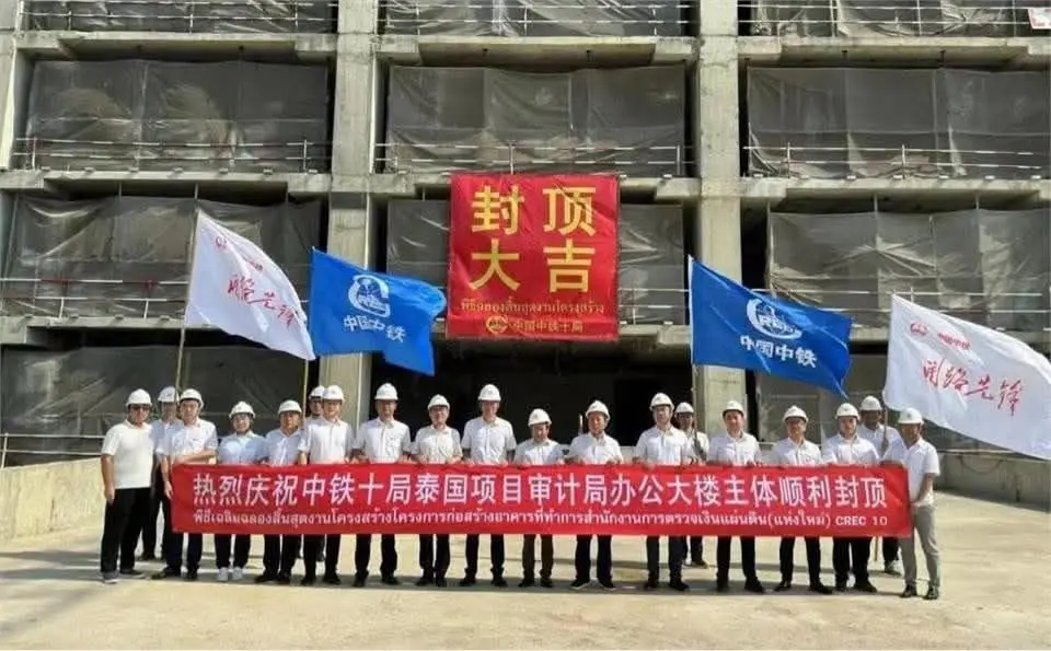 ▲去年4月時，中國中鐵的子公司中鐵十局，也曾在這棟大樓前舉行主體結構「順利封頂」儀式。（圖／翻攝北京國復諮詢有限公司）