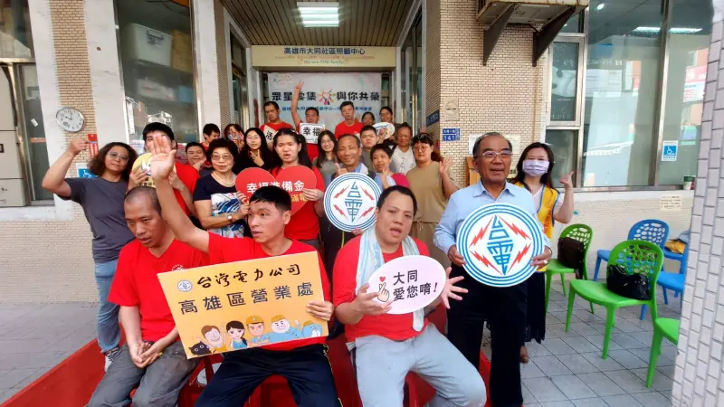 ▲台電高雄區處處長黃志榮(中，持台電logo)率隊前往位於新興區的大同社區照顧中心，參與由基金會舉辦的社區共融藝術饗宴活動。（圖／台電高雄區營業處提供）
