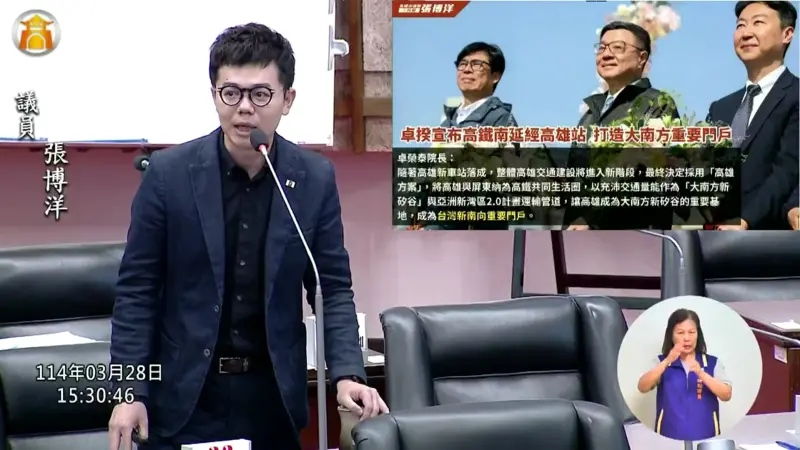 ▲市議員張博洋28日針對高雄車站開發進度，要求高市府擬定具體發展藍圖，打造高雄成為「大南方中心」的國際級交通樞紐。（圖／市議員張博洋辦公室提供）