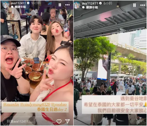 ▲丫頭、郭書瑤「泰國慶生」遇緬甸強震！她急報平安給旅客4點提醒（圖／丫頭IG）