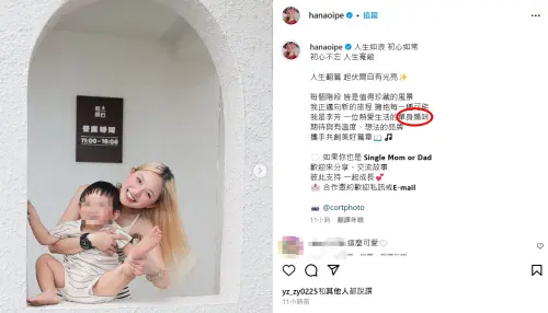 ▲李芳昔為結婚退出樂天女孩！如今成為單身媽咪（圖／李芳IG）