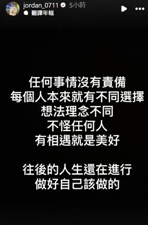 ▲前樂天女孩李芳「自稱單身媽咪」宣布離婚！邱丹發聲：不怪任何人（圖／邱丹IG）