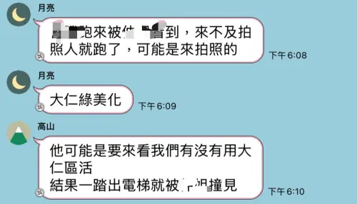 ▲徐巧芯爆料，許淑華派自己的許姓主任假裝媒體來拍攝，但當天確實有舉辦互動。（圖／徐巧芯提供）