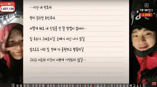 ▲金秀賢(又)與金賽綸(左)之間的訊息紀錄都是兩人在她還沒成年前已交往的證據,金秀賢的經紀公司很難否認。(圖/摘自橫豎研究所YouTube) ▲金秀賢(又)與金賽綸(左)之間的訊息紀錄都是兩人在她還沒成年前已交往的證據,金秀賢的經紀公司很難否認。(圖/摘自橫豎研究所YouTube)