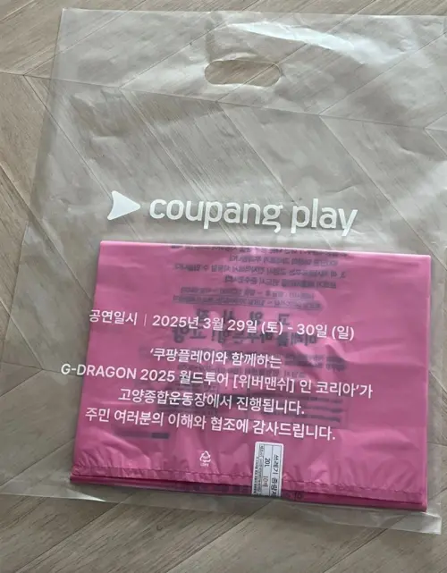 ▲GD在演唱會開始前，送給附近居民「垃圾袋禮包」，被稱讚十分暖心。（圖／翻攝自韓網）