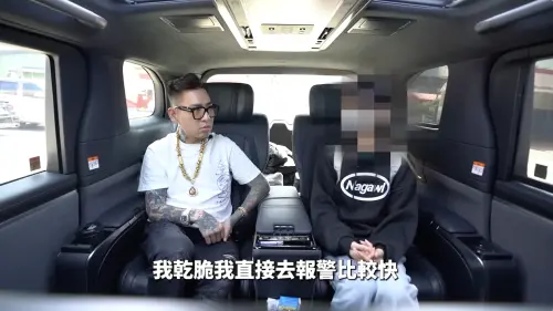 ▲蹦闆（圖／翻攝自蹦闆YouTube）