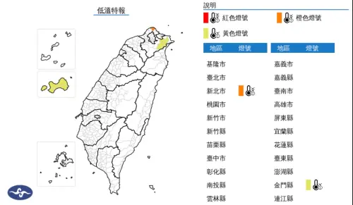 受到大陸冷氣團影響,各地氣溫明顯偏低,週日清晨至下週一為最冷的時刻 ▲受到大陸冷氣團影響,各地氣溫明顯偏低,週日清晨至下週一為最冷的時刻