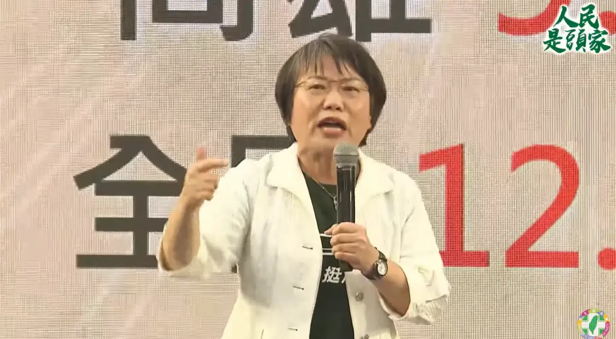 ▲劉世芳痛批民眾黨就是國民黨，呼籲鄉親一同大罷免。（圖／民進黨YT）