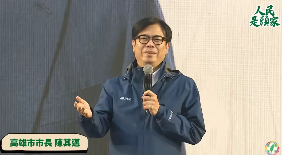 ▲陳其邁呼籲鄉親一起「大罷免」。（圖／民進黨YT）