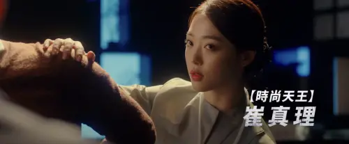 ▲雪莉曾在《REAL》中出演康復治療師,劇中有裸戲片段。(圖/GaragePlay 車庫娛樂 YouTube) ▲雪莉曾在《REAL》中出演康復治療師,劇中有裸戲片段。(圖/GaragePlay 車庫娛樂 YouTube)