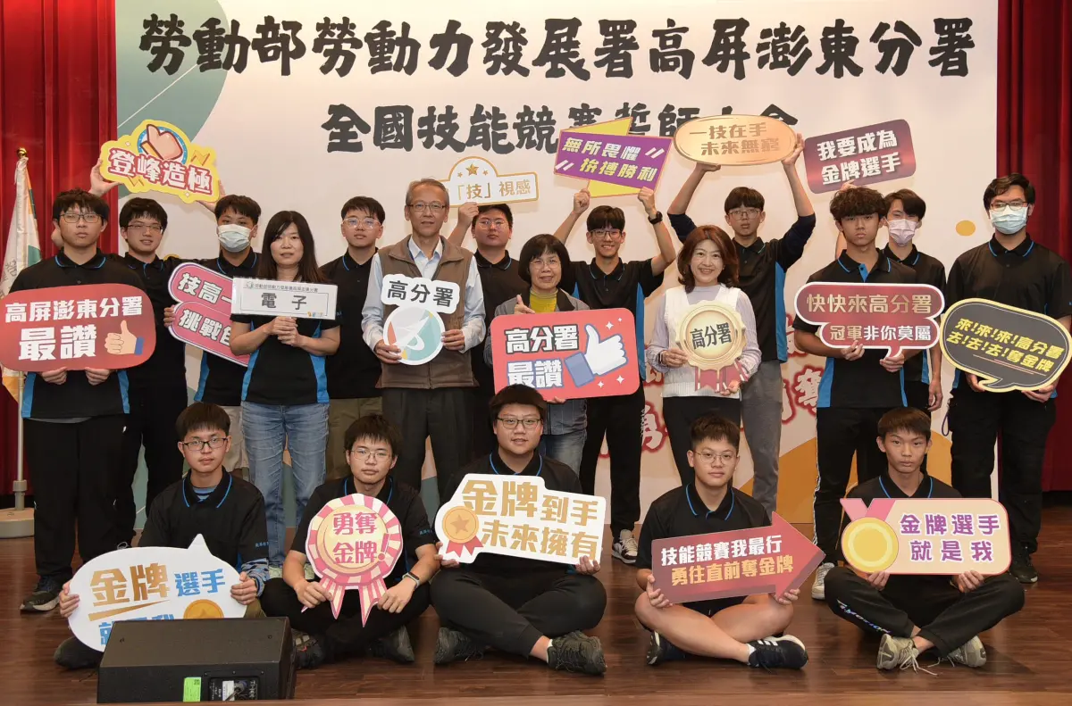 ▲第55屆全國技能競賽分區技能競賽成績於今出爐，勞動部勞動力發展署高屏澎東分署，共獲得49面獎牌。（圖／勞動部高分署提供）