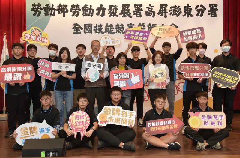 ▲第55屆全國技能競賽分區技能競賽成績於今出爐，勞動部勞動力發展署高屏澎東分署，共獲得49面獎牌。（圖／勞動部高分署提供）