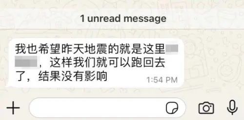 ▲辜健鈫與豬仔對話曝光。（圖／翻攝中國報）